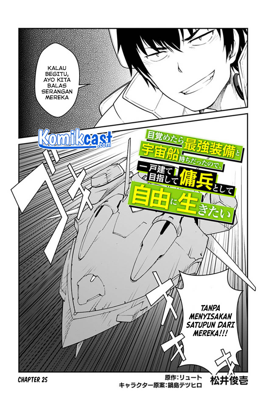 Mezametara Saikyou Soubi to Uchuusen-mochi datta no de, Ikkodate Mezashite Youhei Toshite Jiyuu ni Ikitai